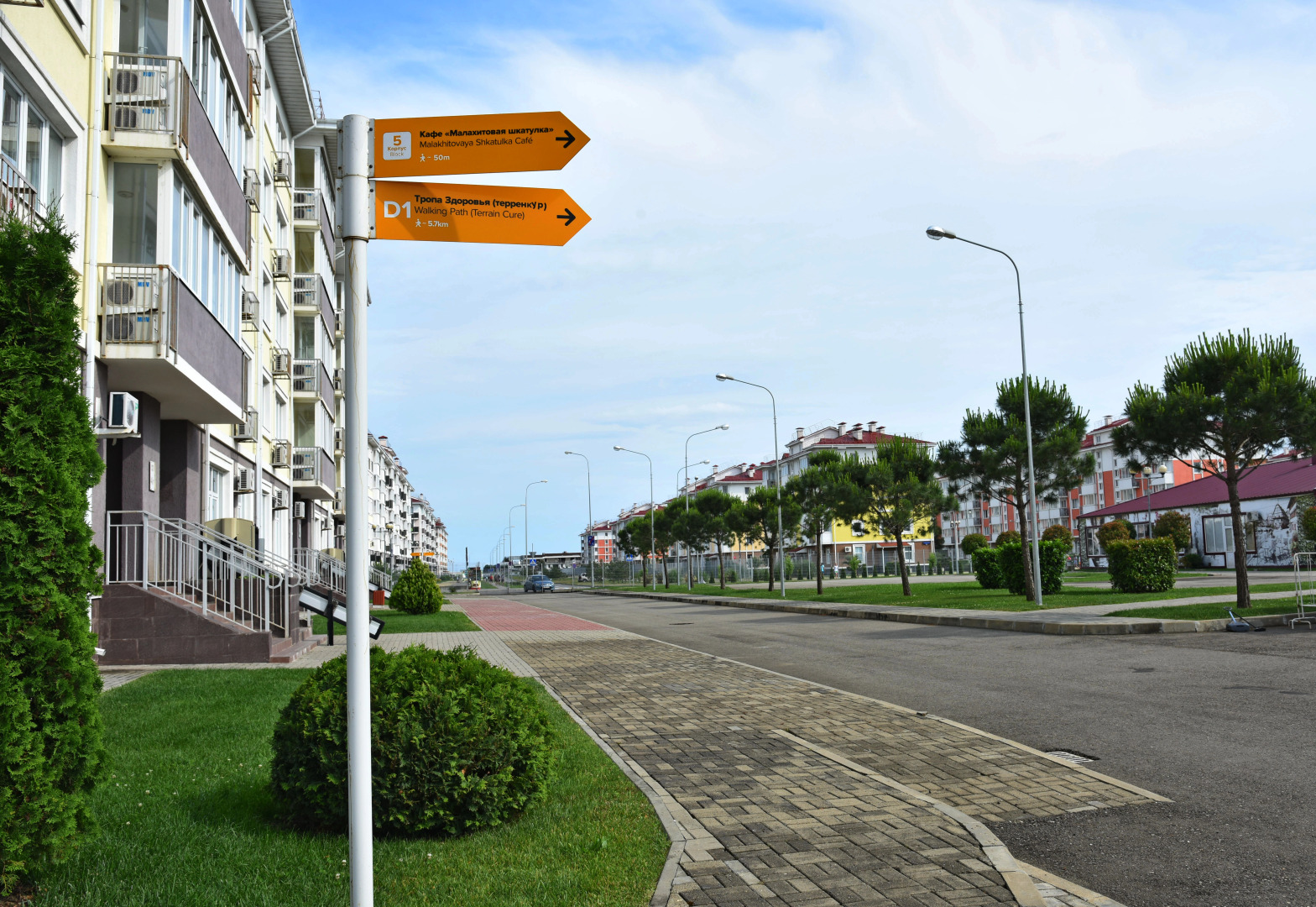 Отель Семейный Квартал