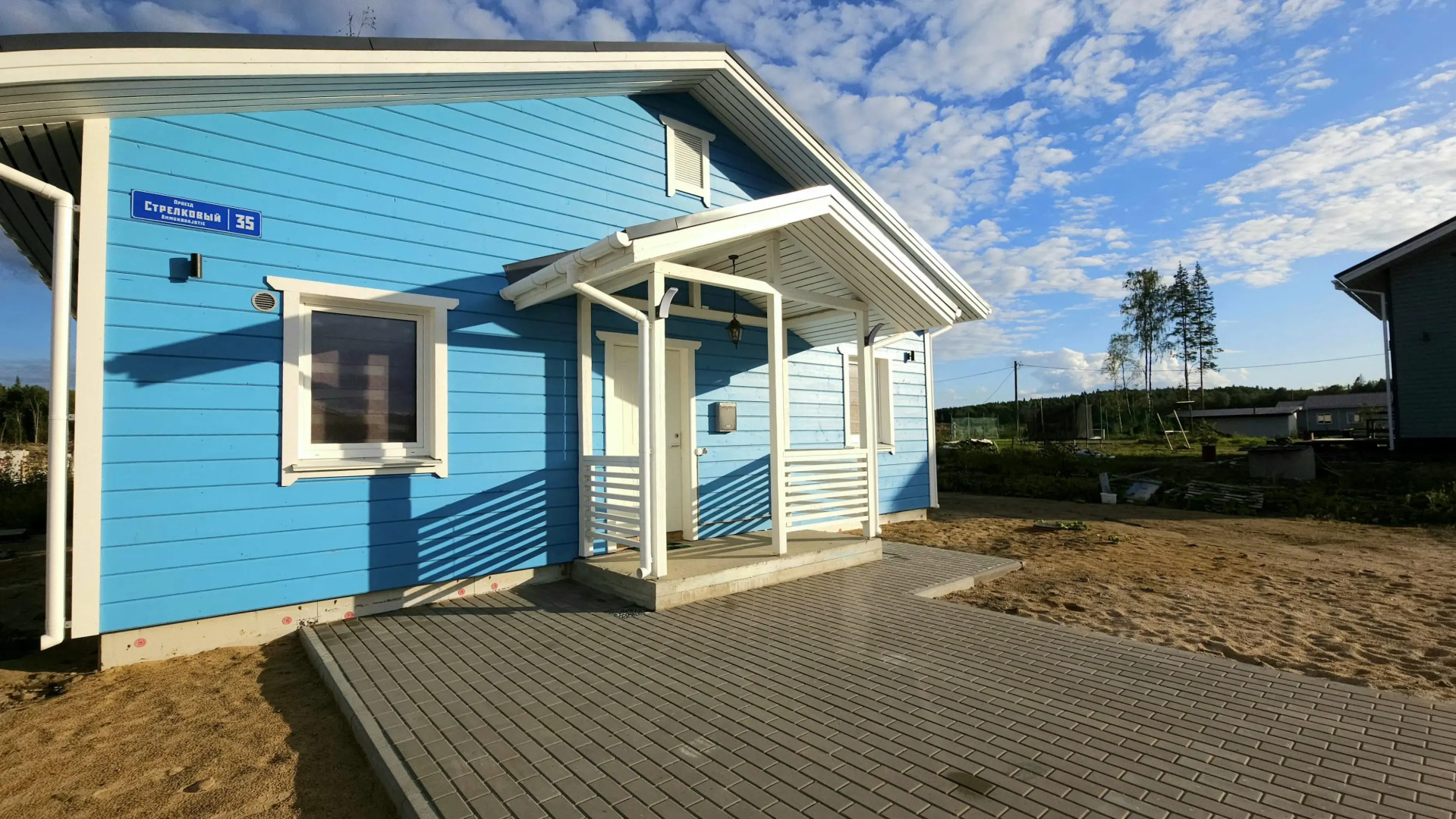 Частный дом в Черте Города