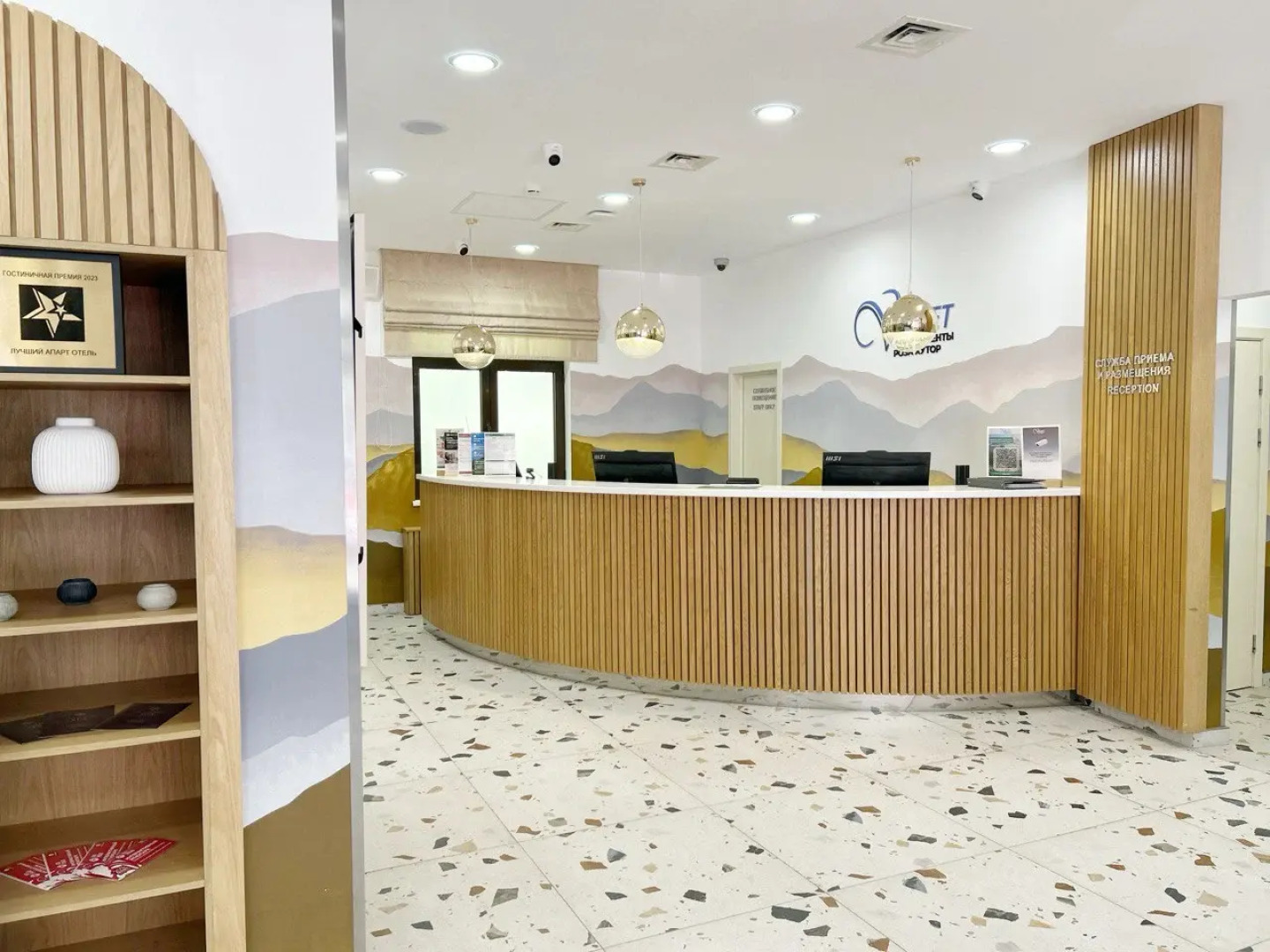 Отель Вальсет Центр