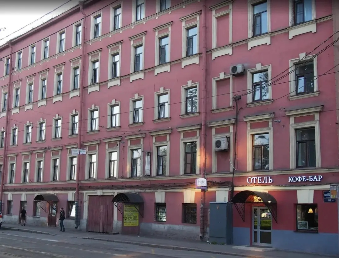 Гостевой дом Three Rivers