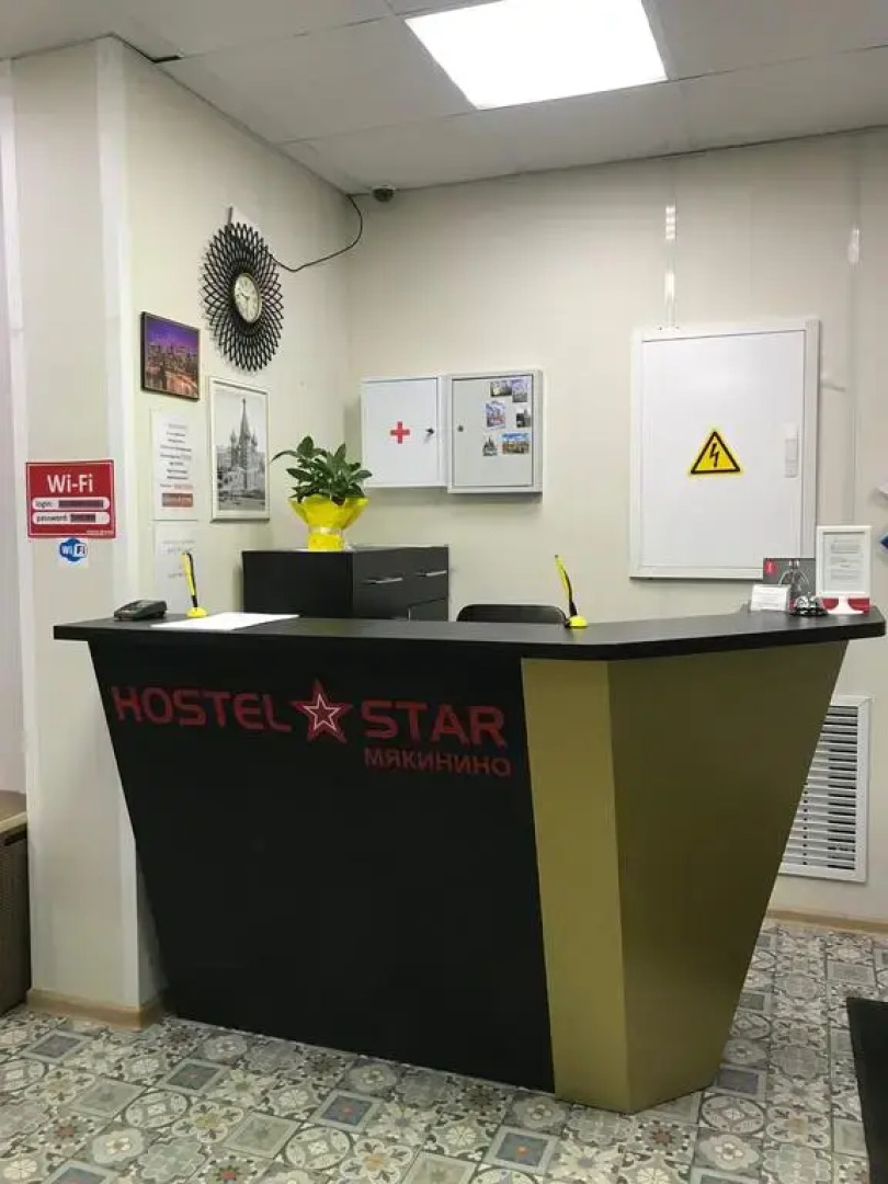 Хостел Стар Мякинино