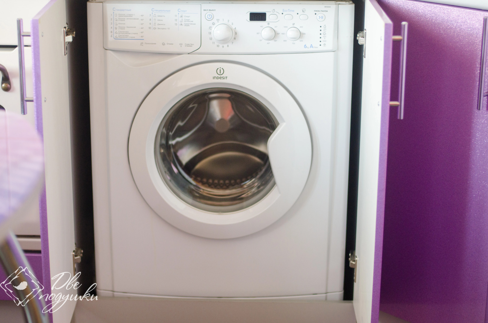 Апартаменты Комфорт класса Тайна фиолетового вкуса