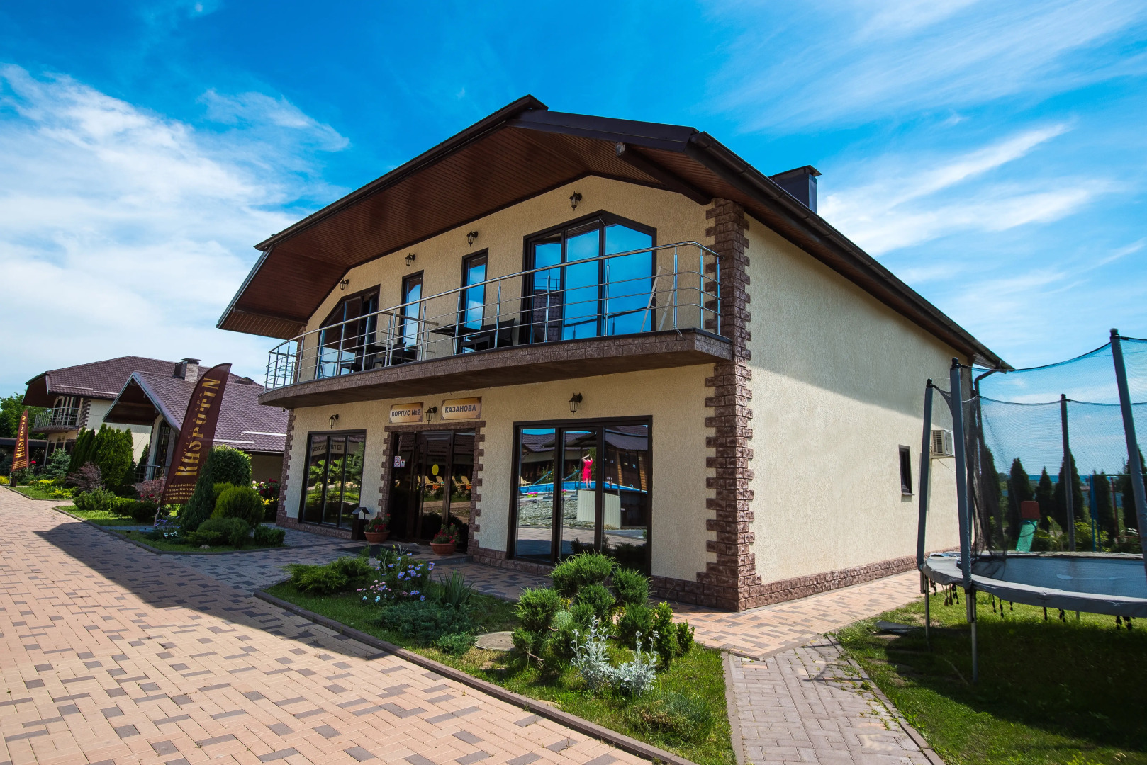 Отель Распутин