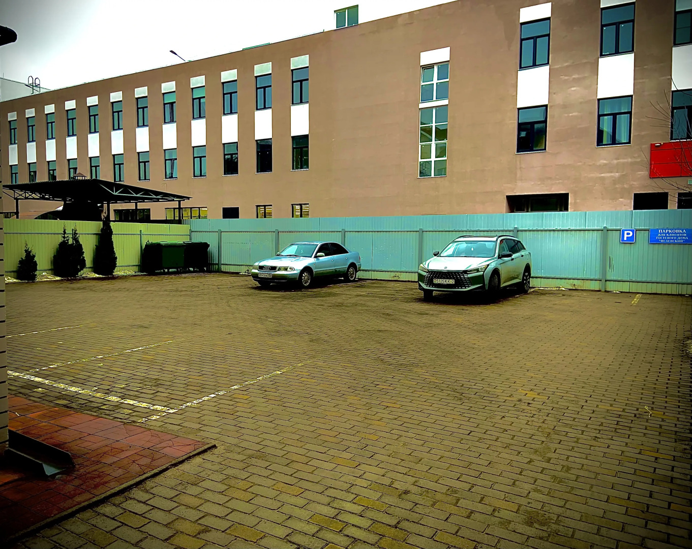 Гостевой Дом Исаевский