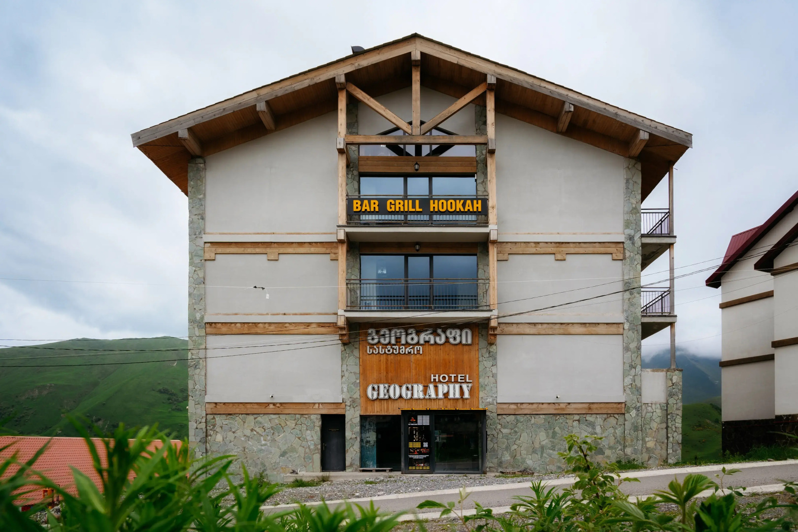 Отель Geography Hotel