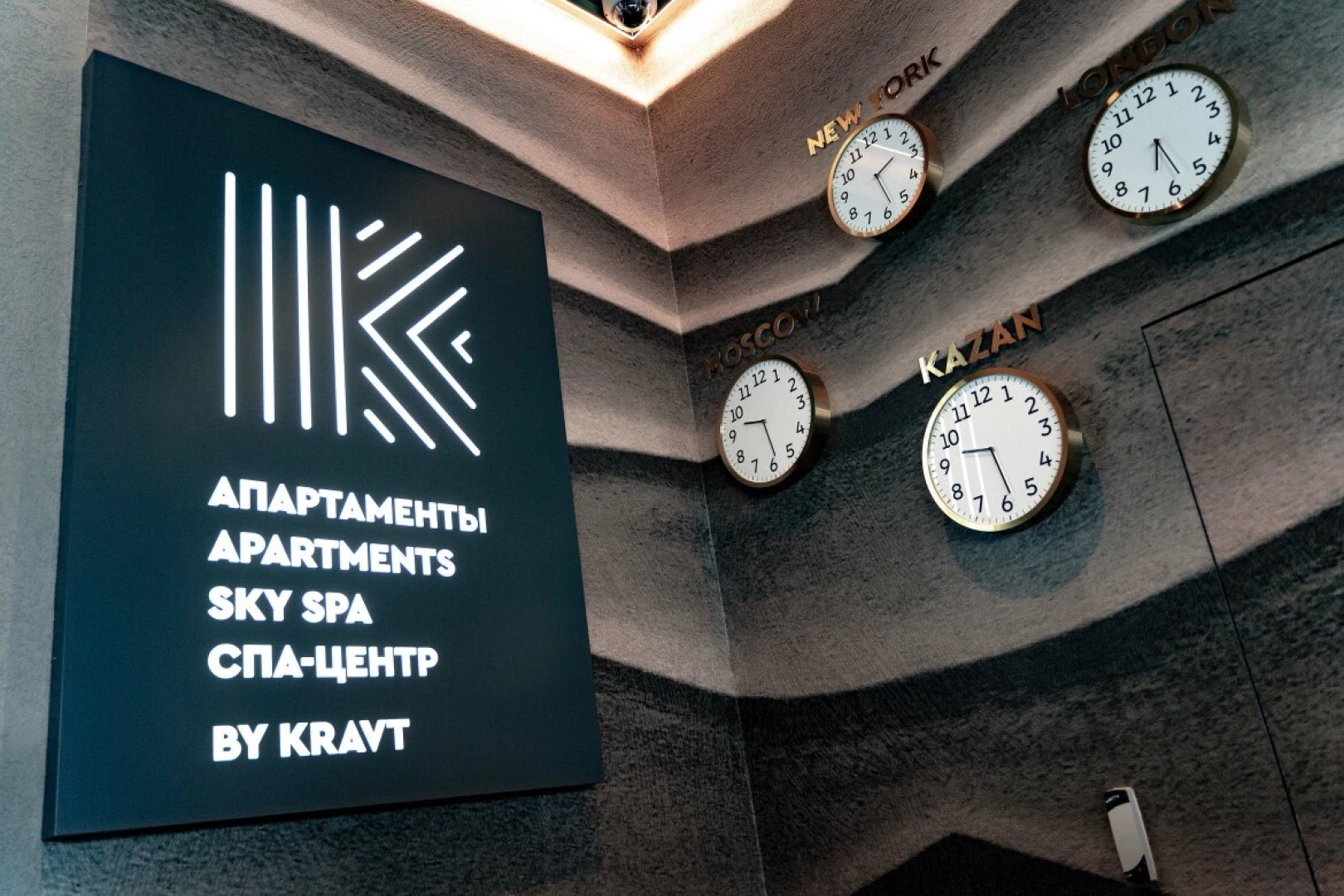 Отель Muse of city Kazan