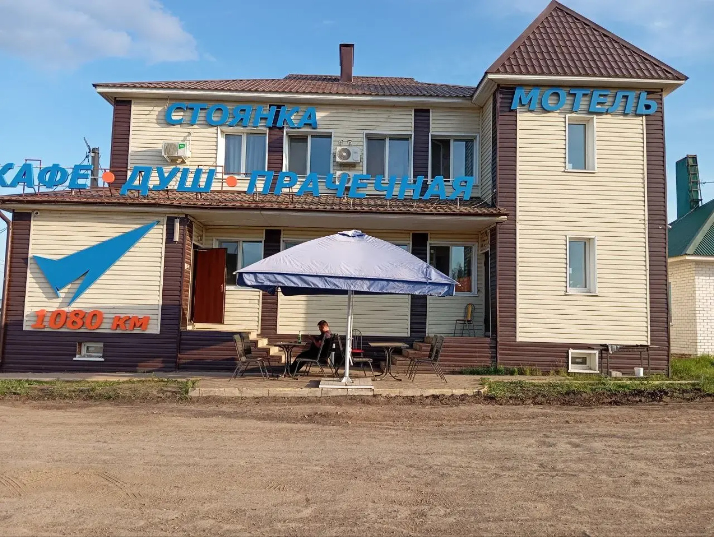 Гостевой Дом Придорожный комплекс МТС М7 1080 км