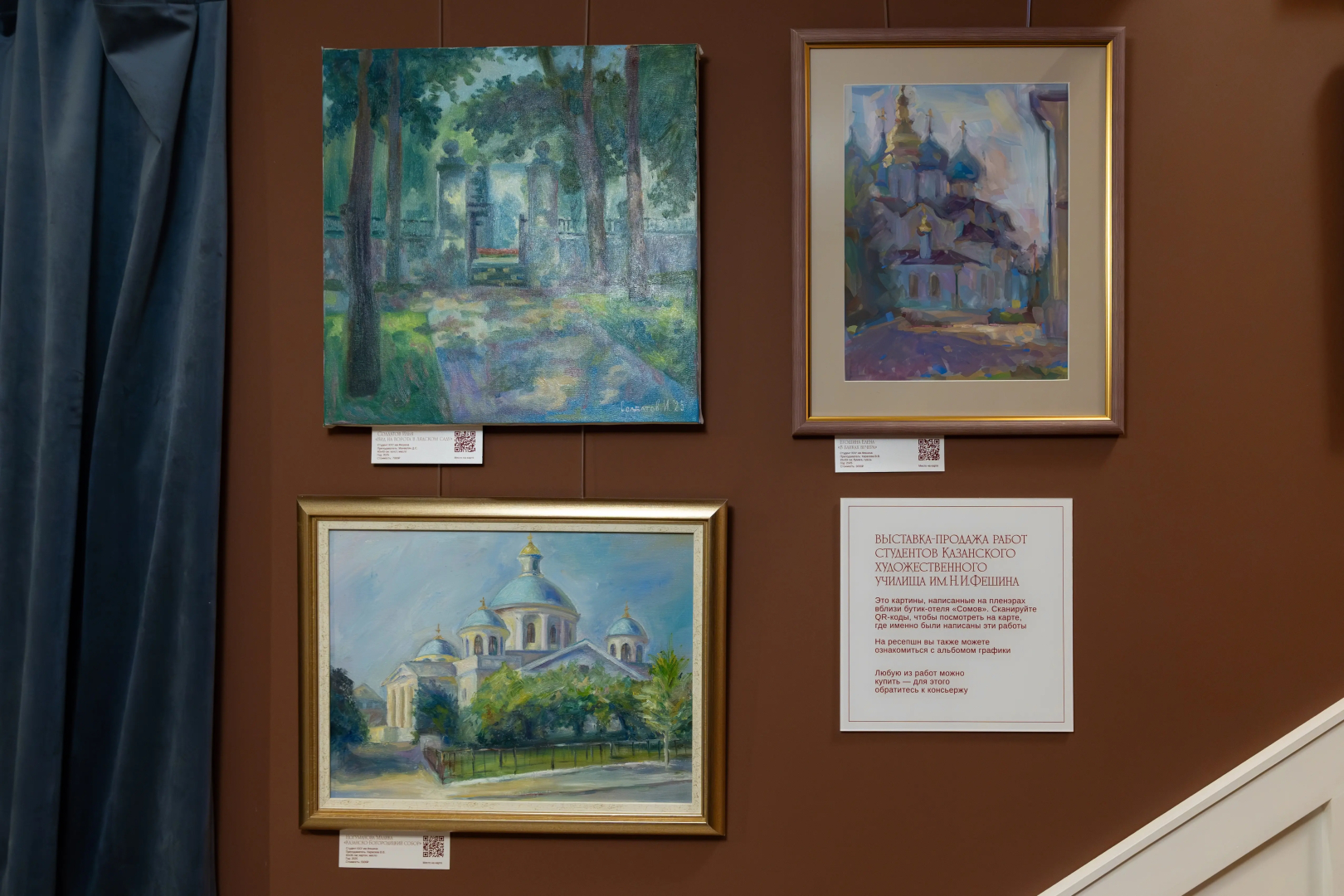 Бутик-отель Сомов