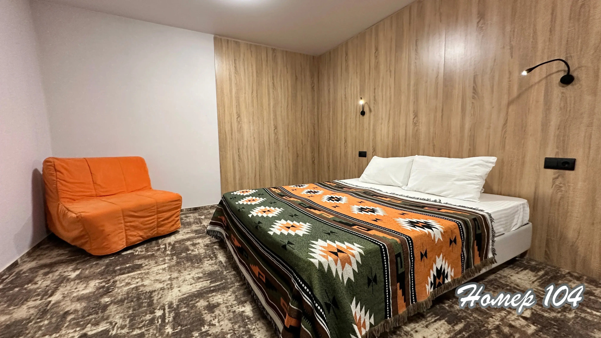 Мини-отель на Южной