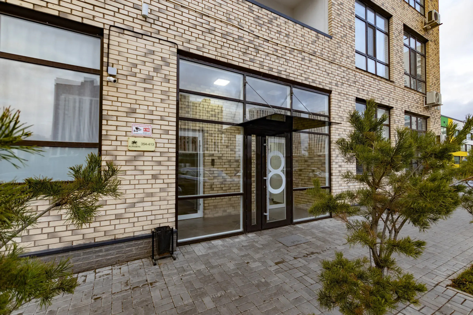 Апартаменты возле Ботанического сада