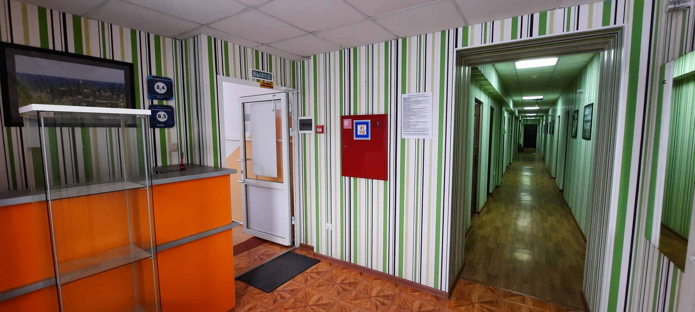 Отель Солнечный