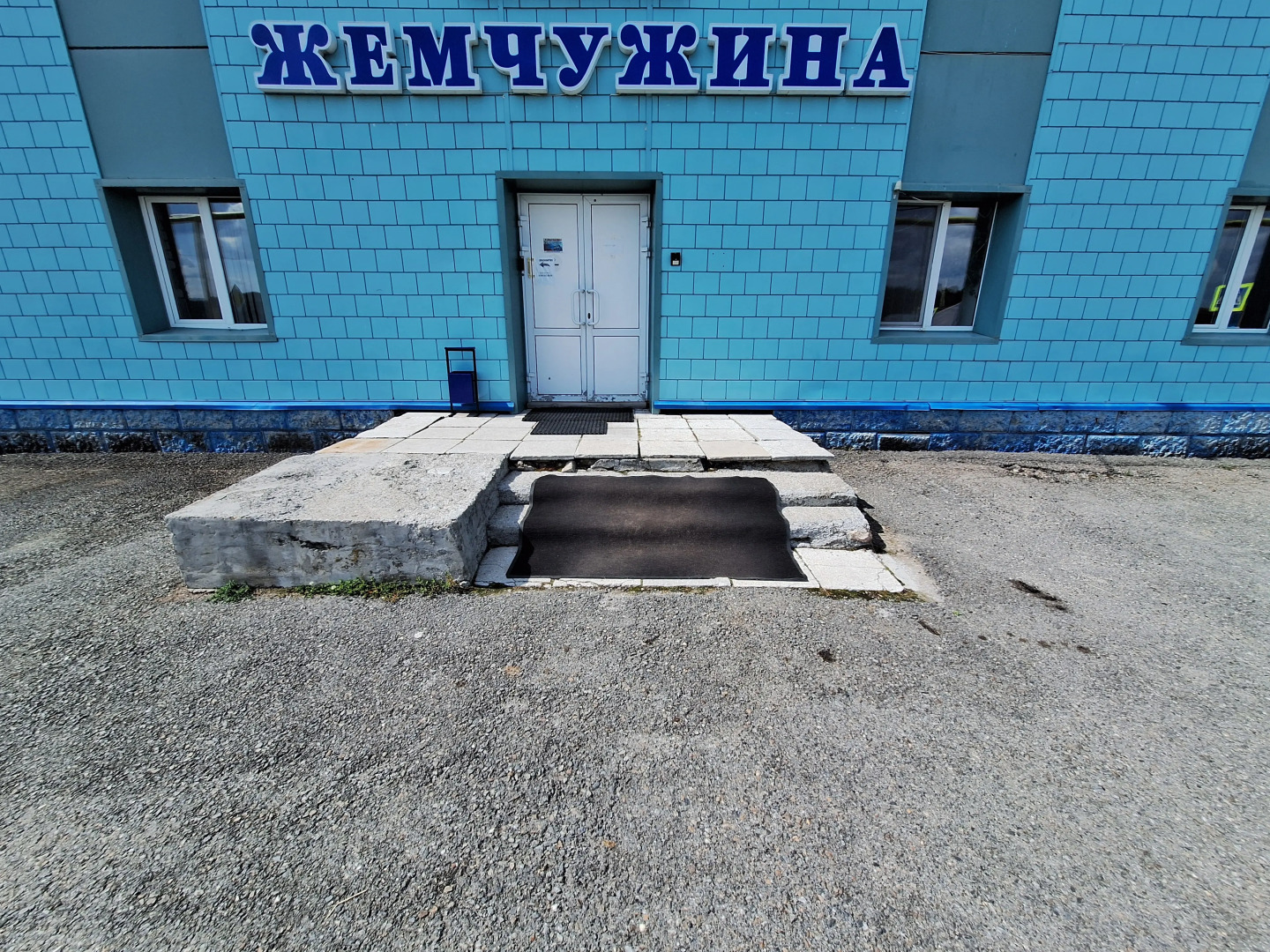 Гостевой Дом Лесная Жемчужина