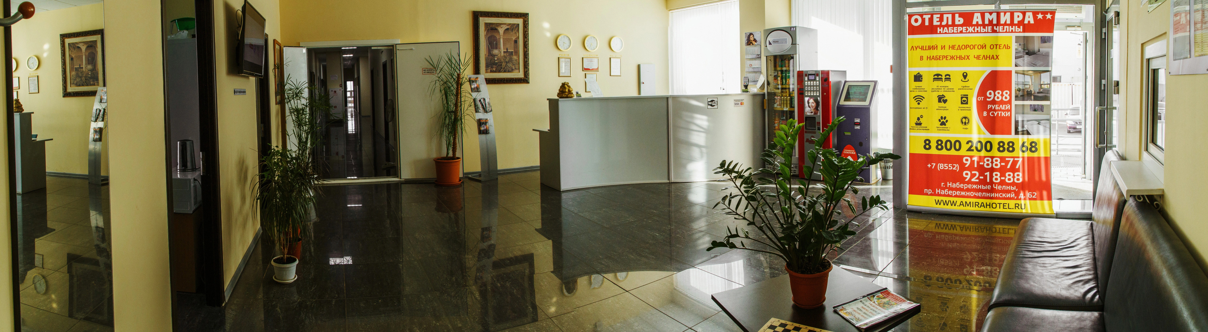 Хостел Гранд