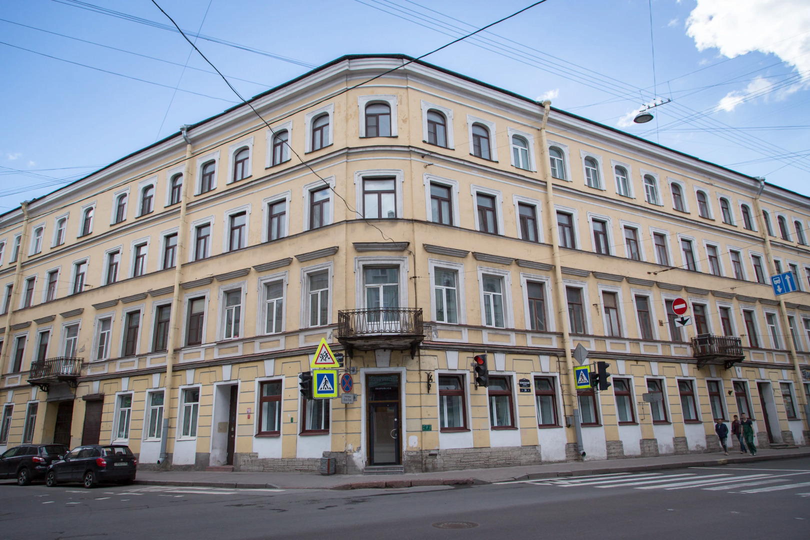 Мини-отель Республика