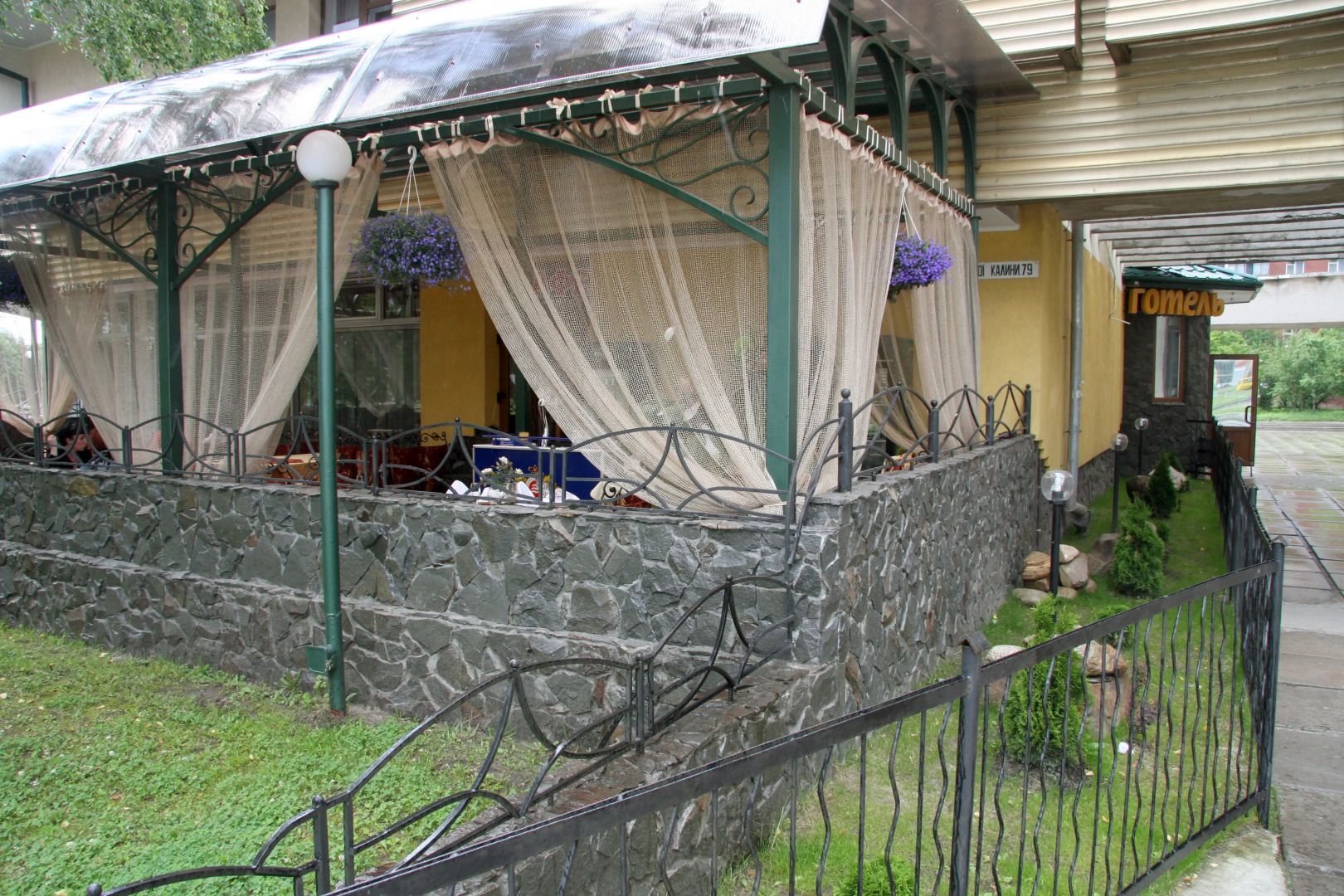 Отель Наталія