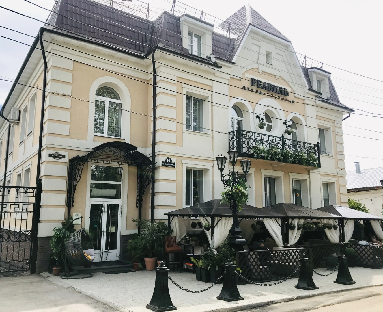 Отель Реавиль