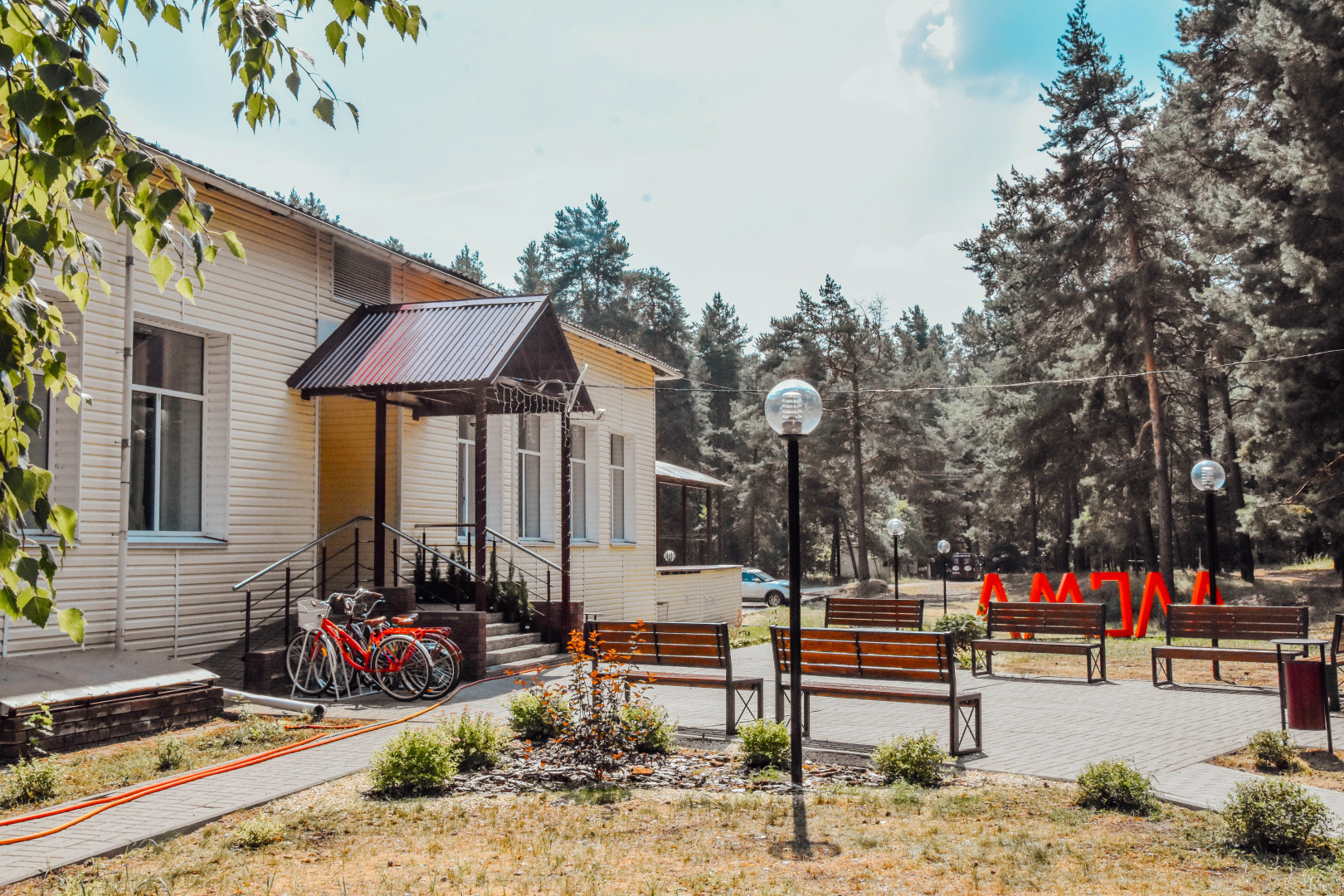 База отдыха Алсма