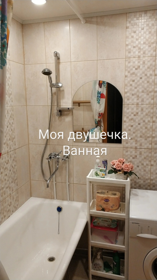 Квартира Двушка в тихом районе