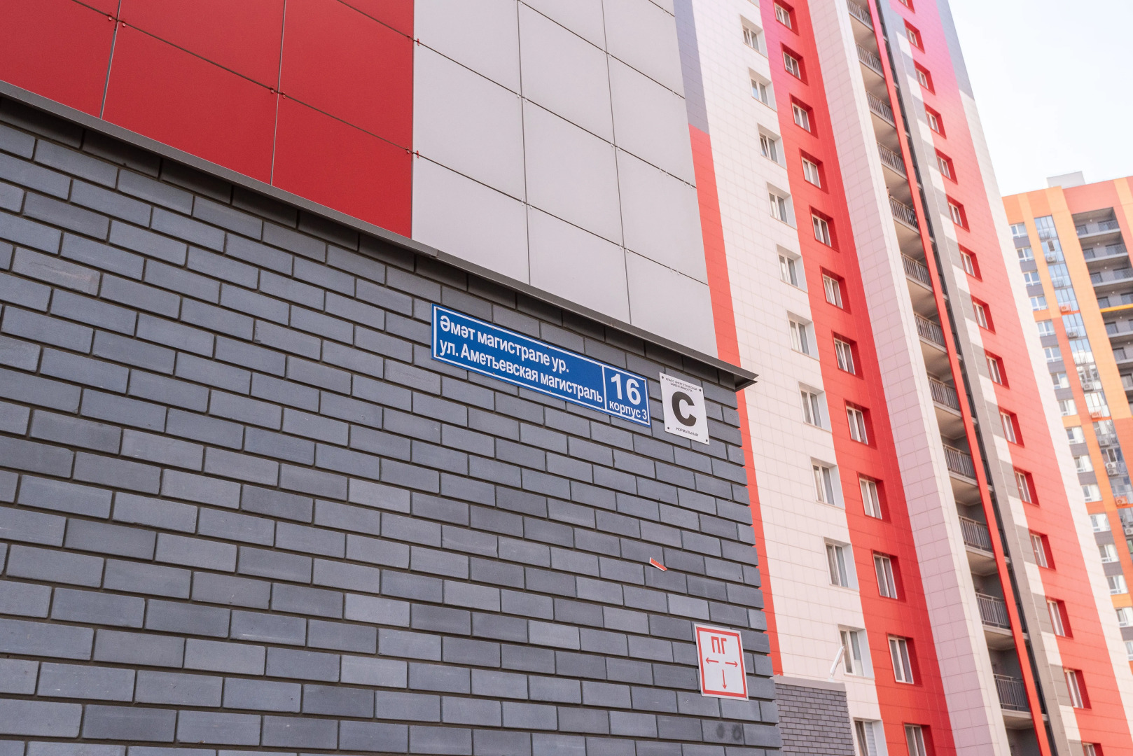 Апартаменты Ритм