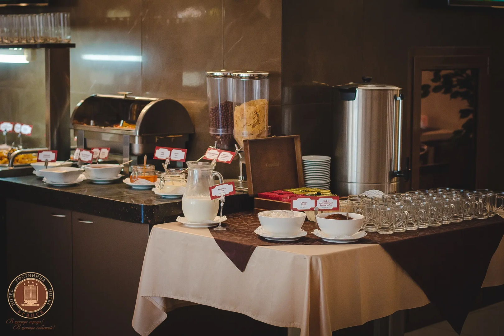 Гостиница Брянск