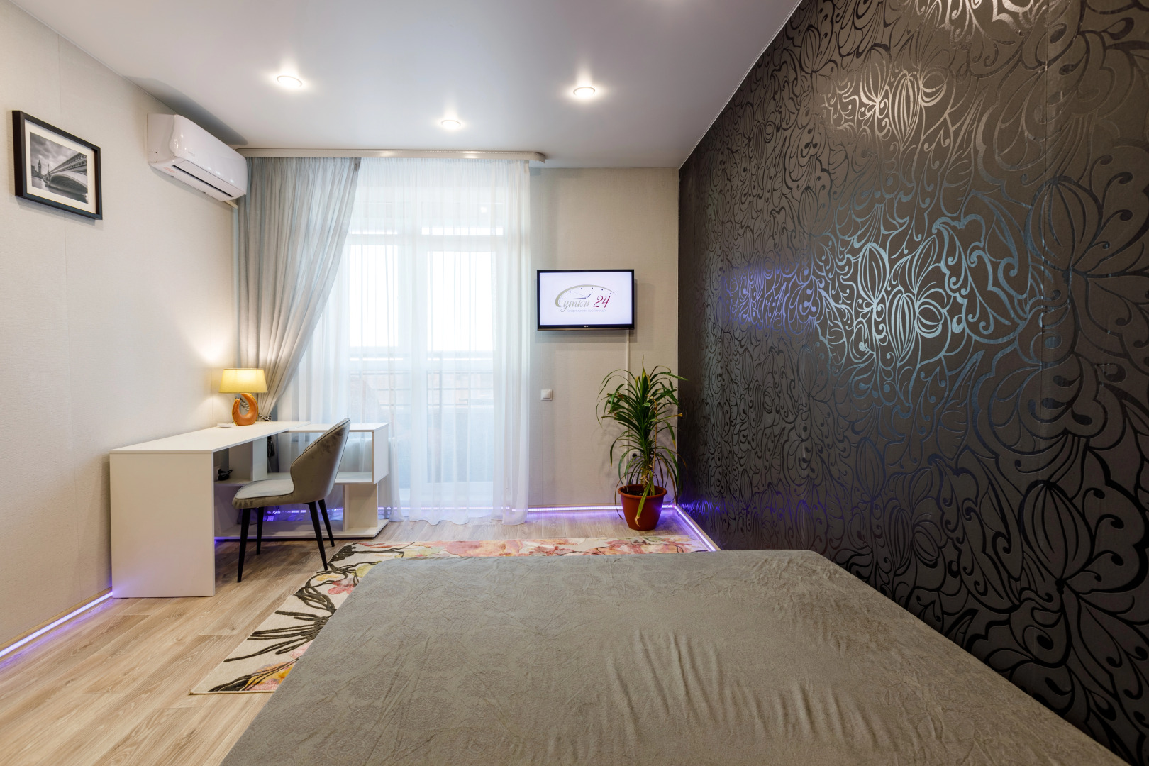 Апартаменты Сутки-24