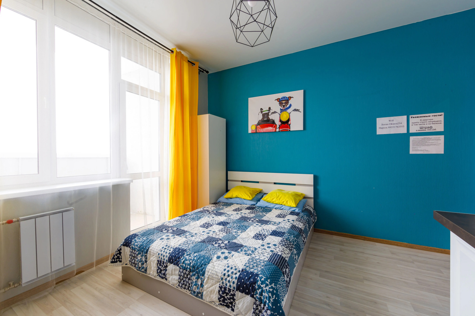 Апартаменты Ботаник 5