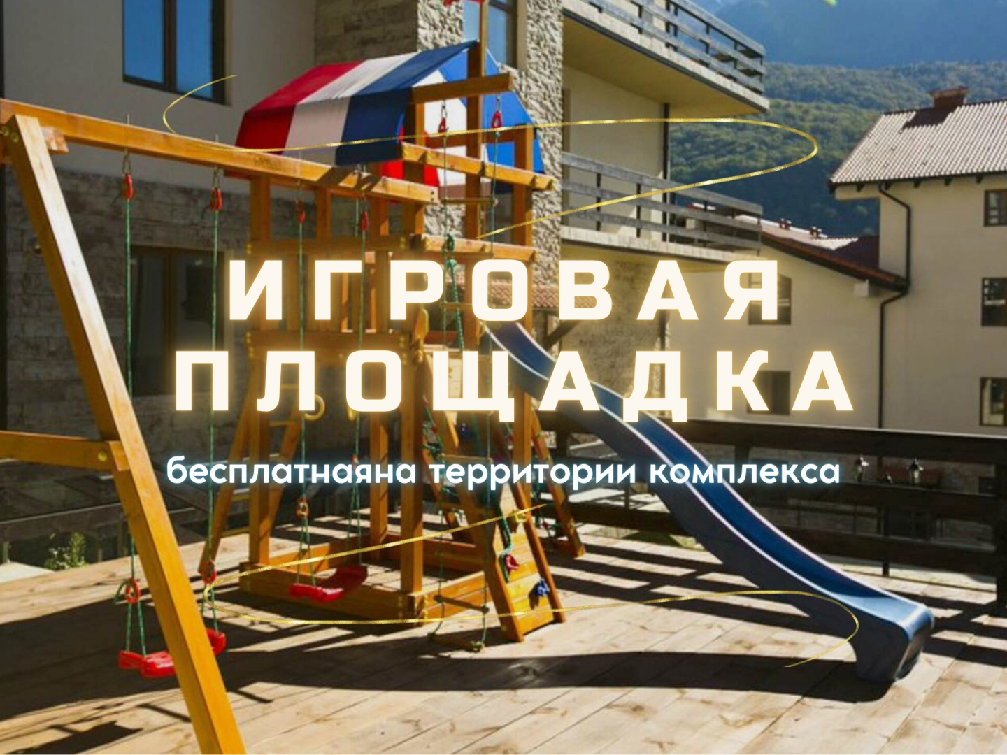 Апартаменты Оплот - С балконом 9