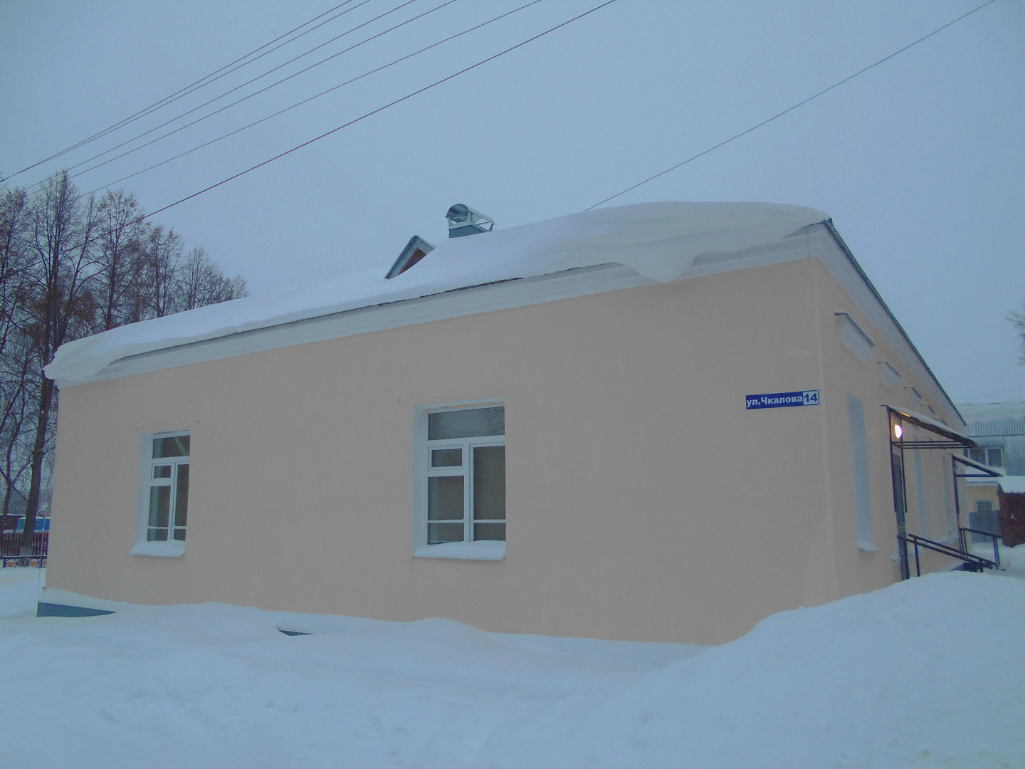 Гостевой Дом Отрада