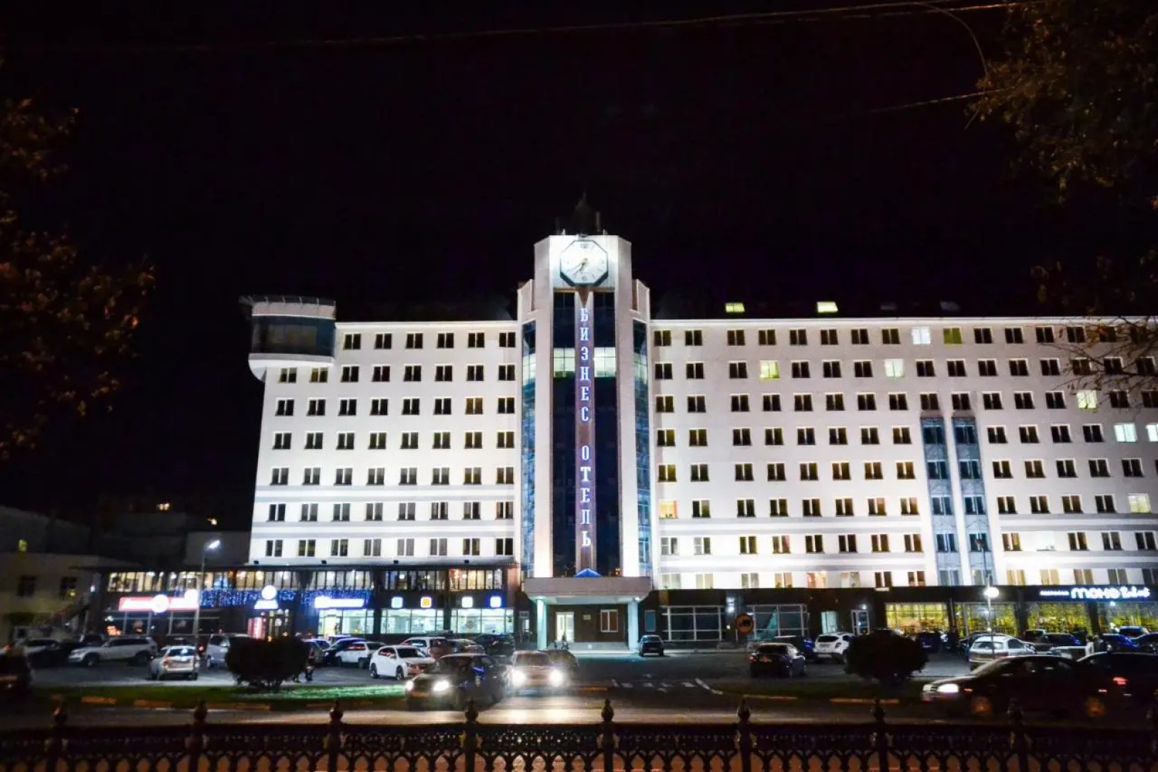 Бизнес-отель