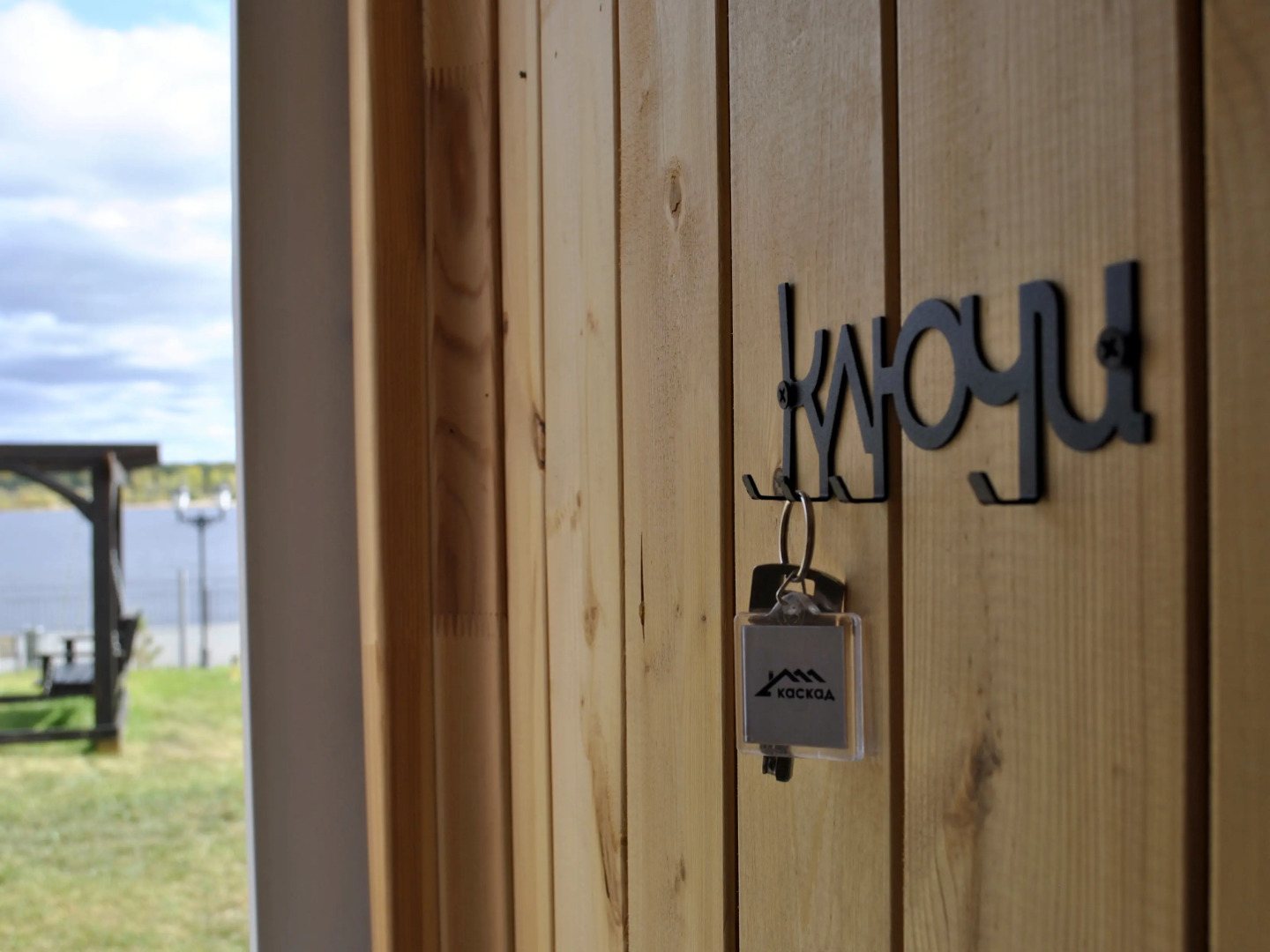 Гостиница Каскад