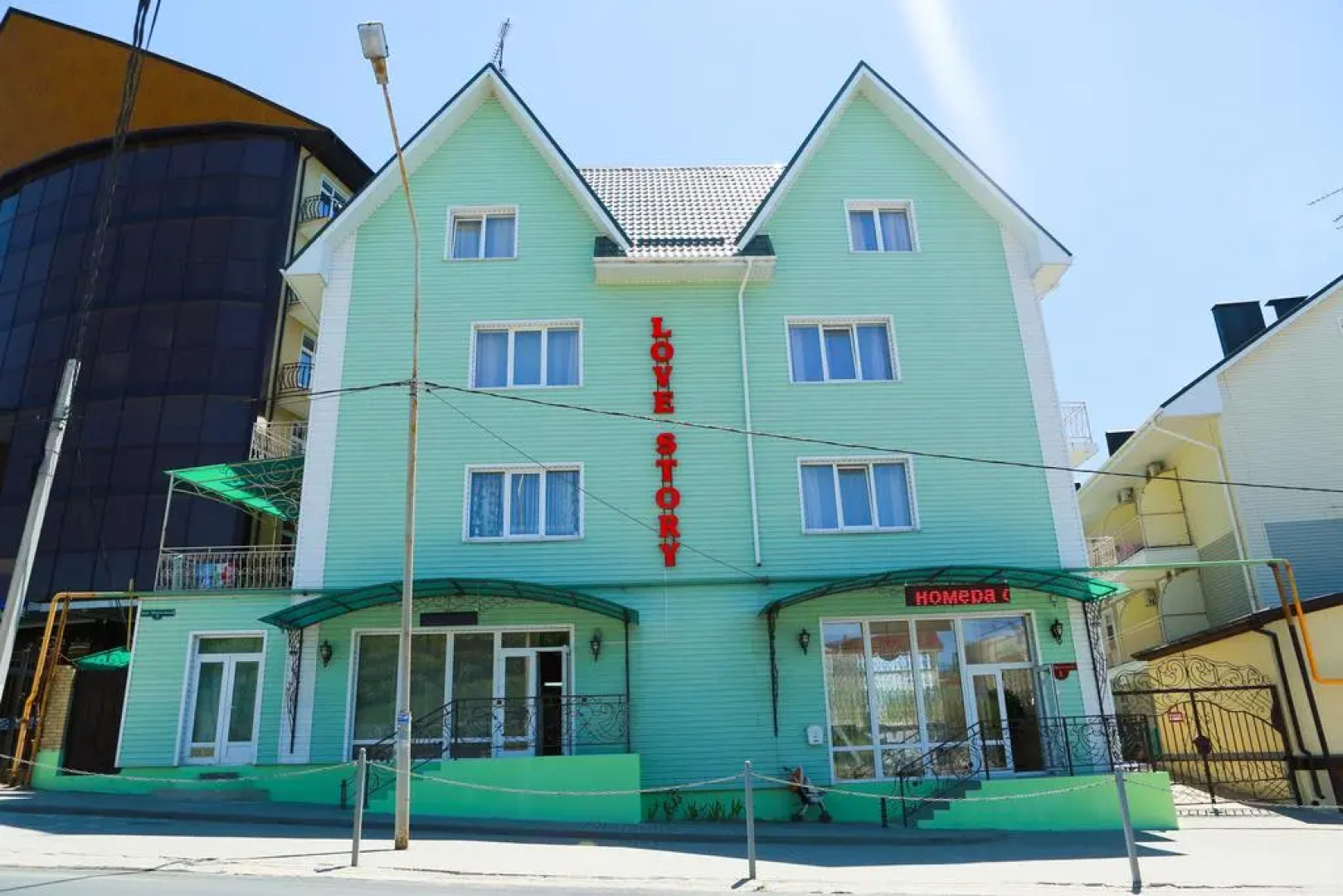 Гостевой дом  Love Story