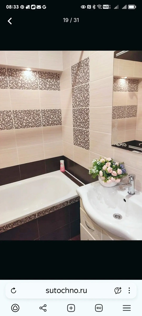 Видовая студия на Рождественской у кремля