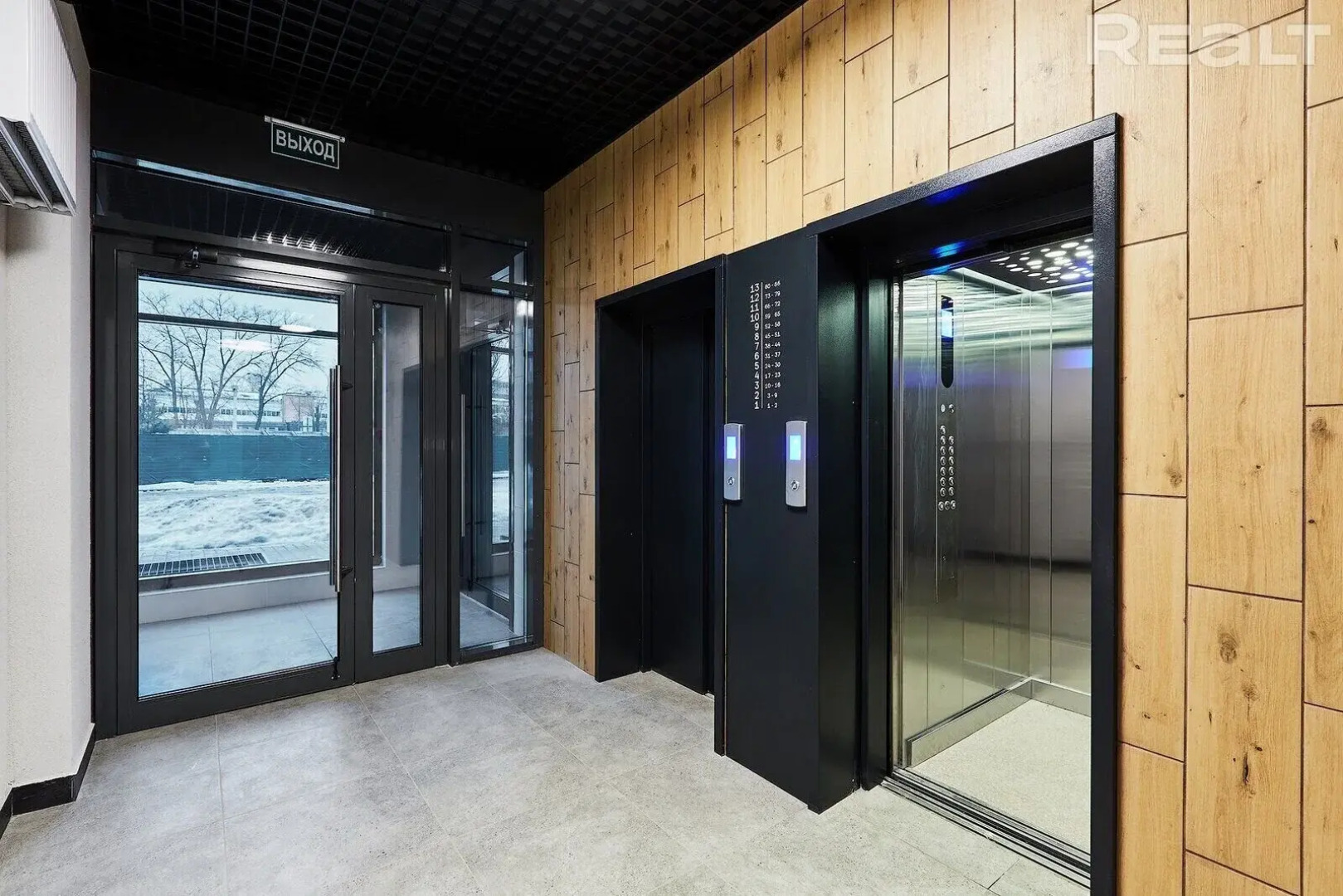 Апартаменты Comfort Park Апарт VIP