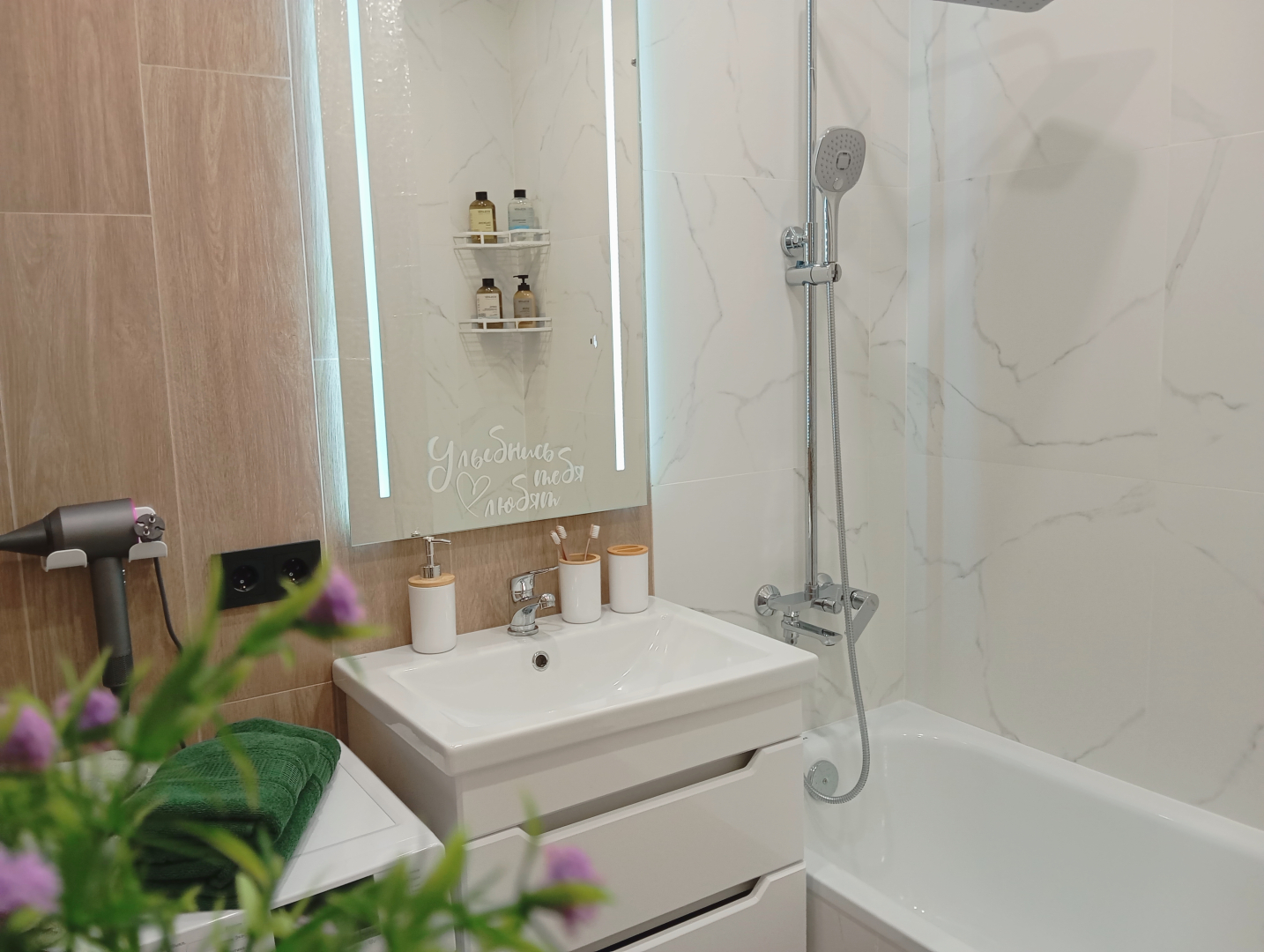 Квартира Уютная в новом ЖК, рядом с трассой М4, 4 спальных места