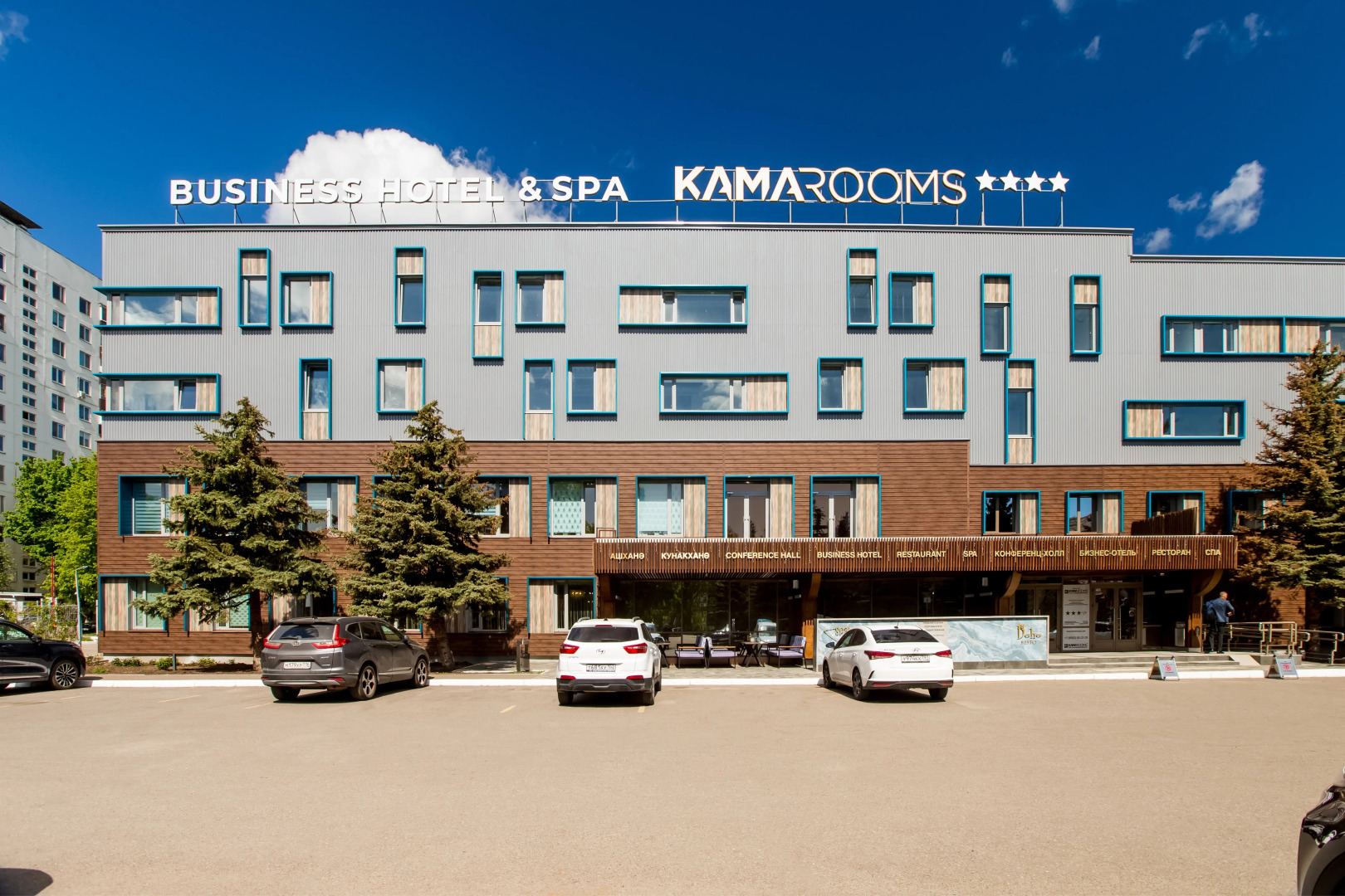 Отель Гостиница Kamarooms Business Hotel & Spa
