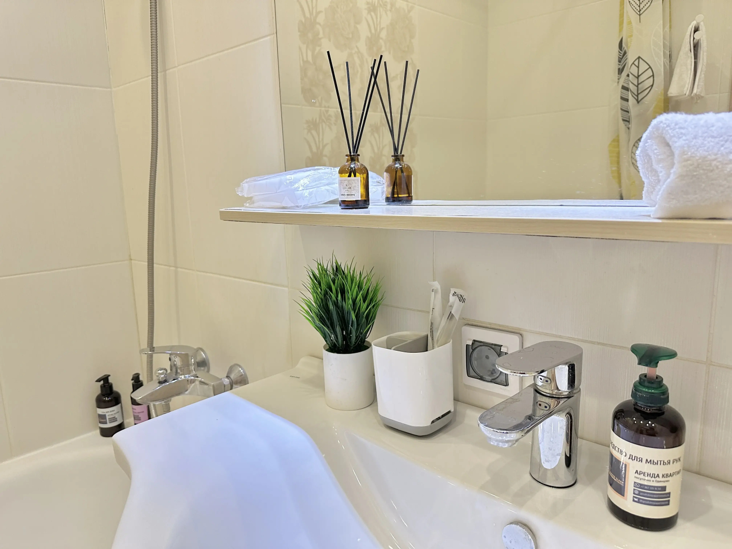 Квартира Однокомнатная Возле ЖД-Станции