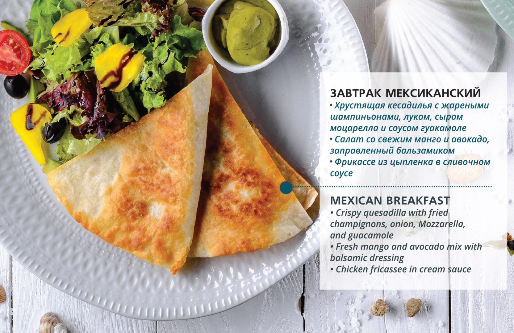 Капитал Гостиница