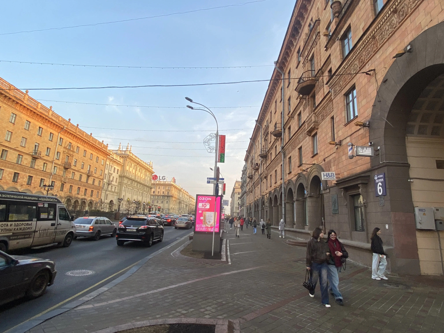 Апартаменты MinskForMe