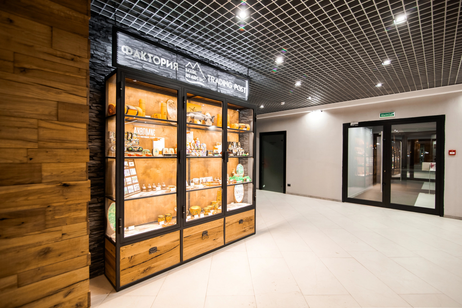 Парк-отель Экспедиция