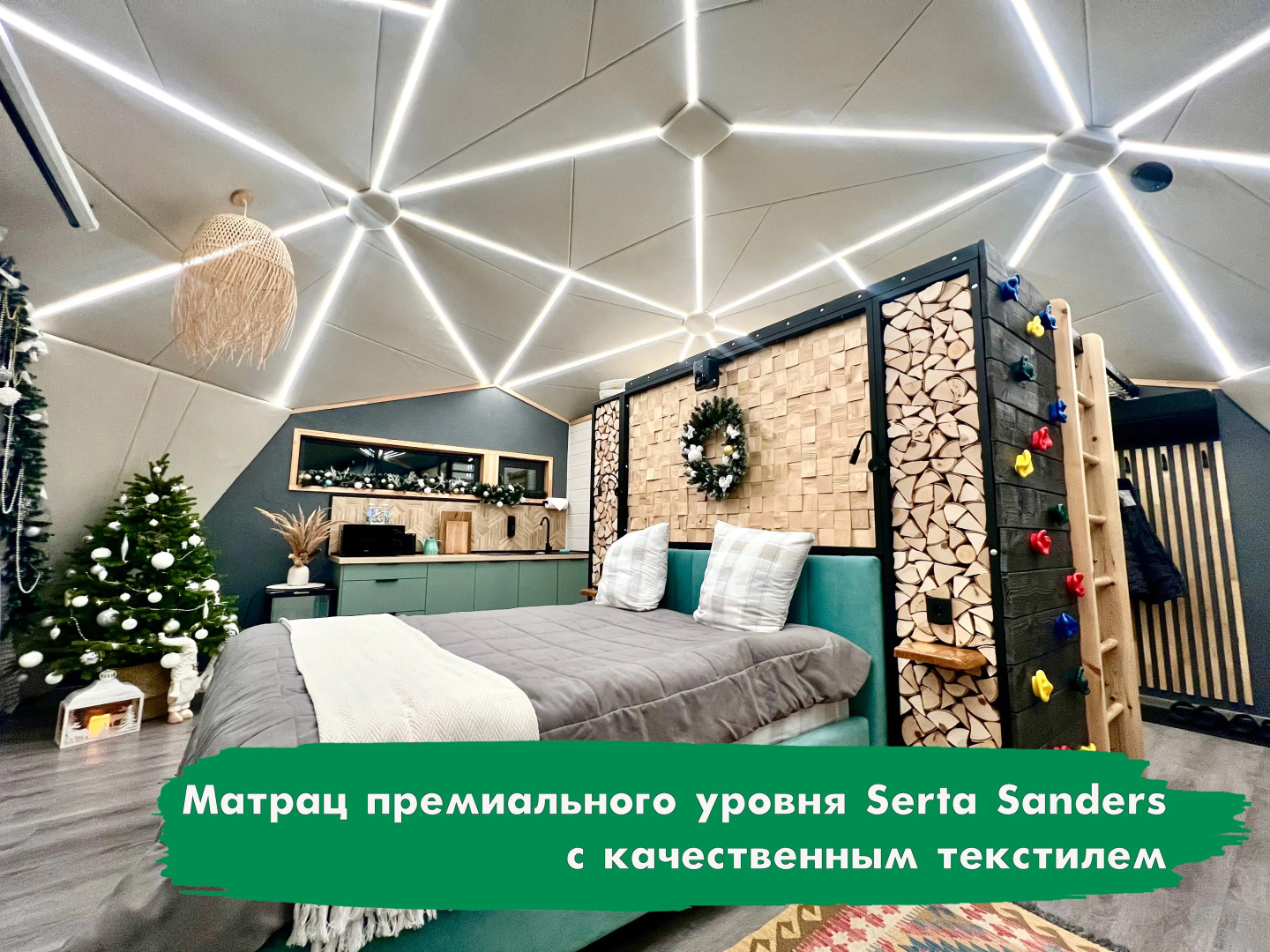 Гостевой дом ЭкоДром