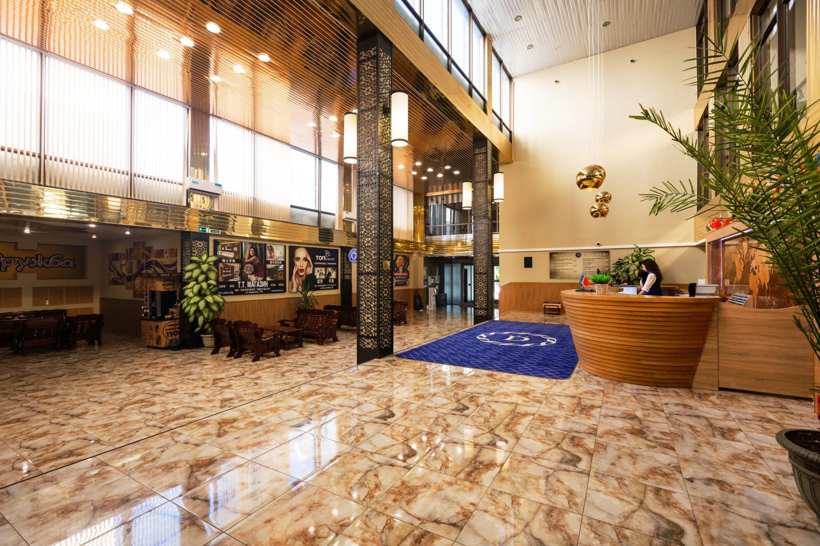 Отель Дружба