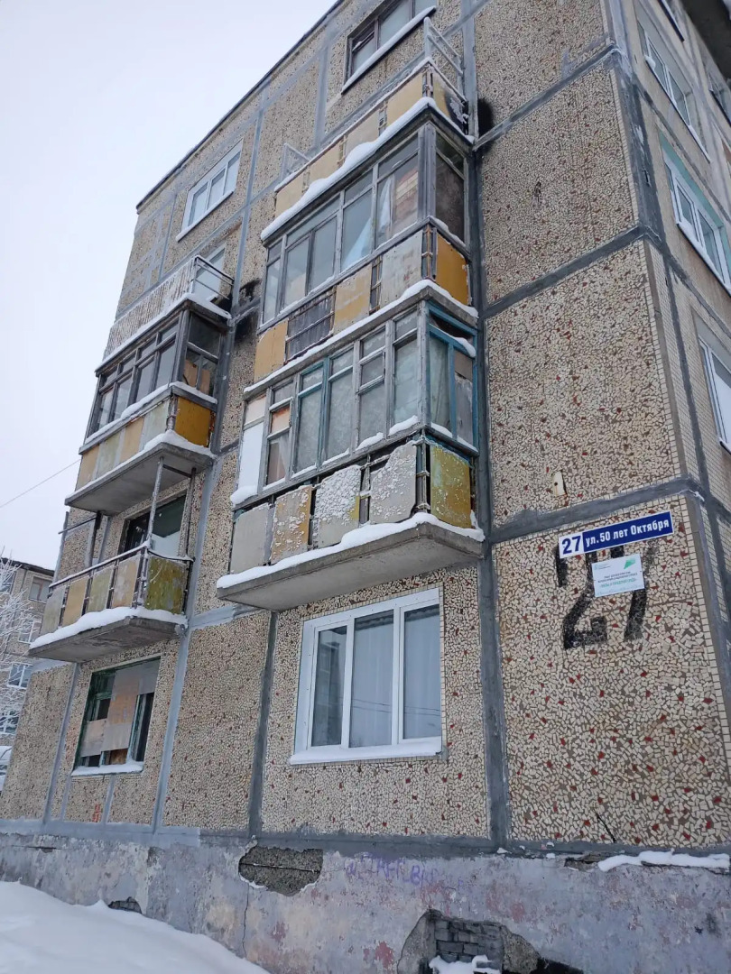 Квартира Kirovsk terracotta