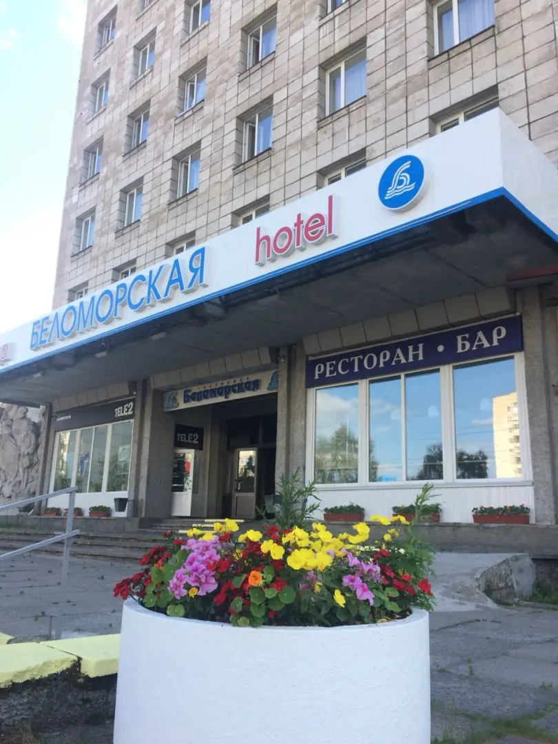 Отель Беломорская