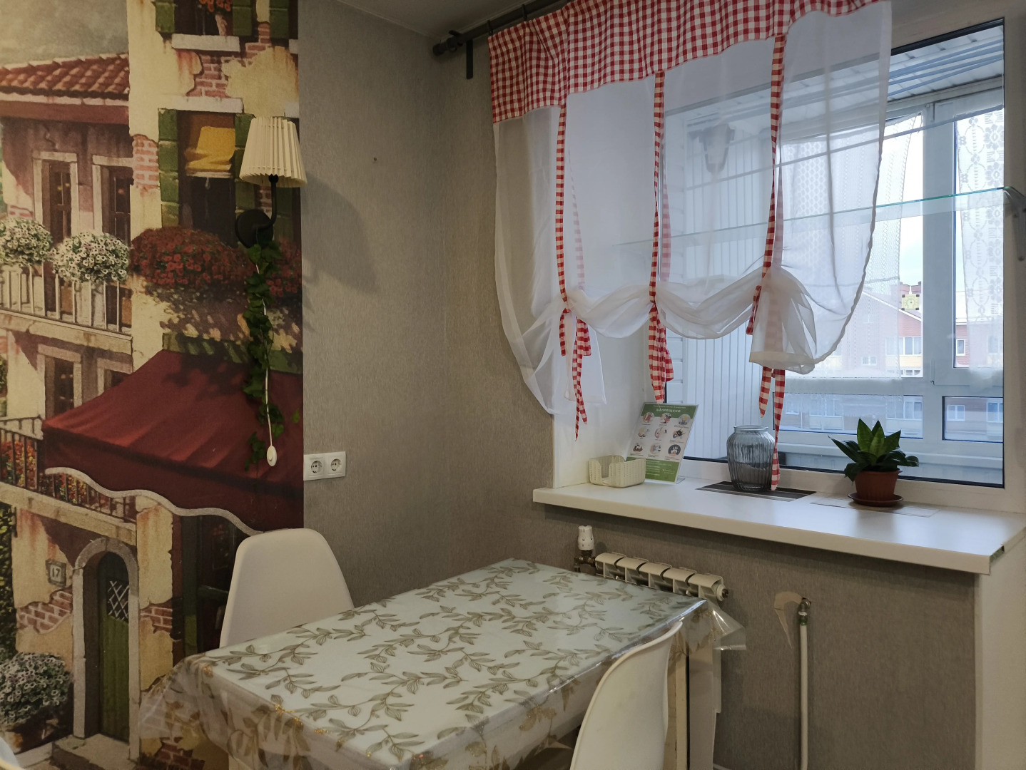 Квартира в ЖК Уют-Сити