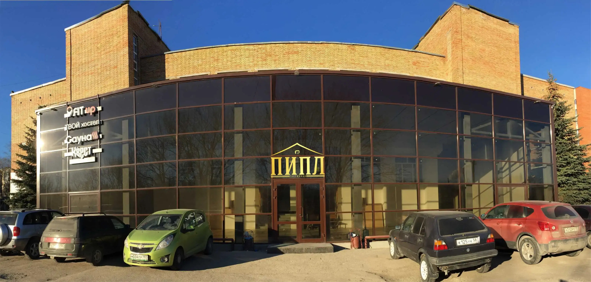 Гостиница "ПИПЛ"