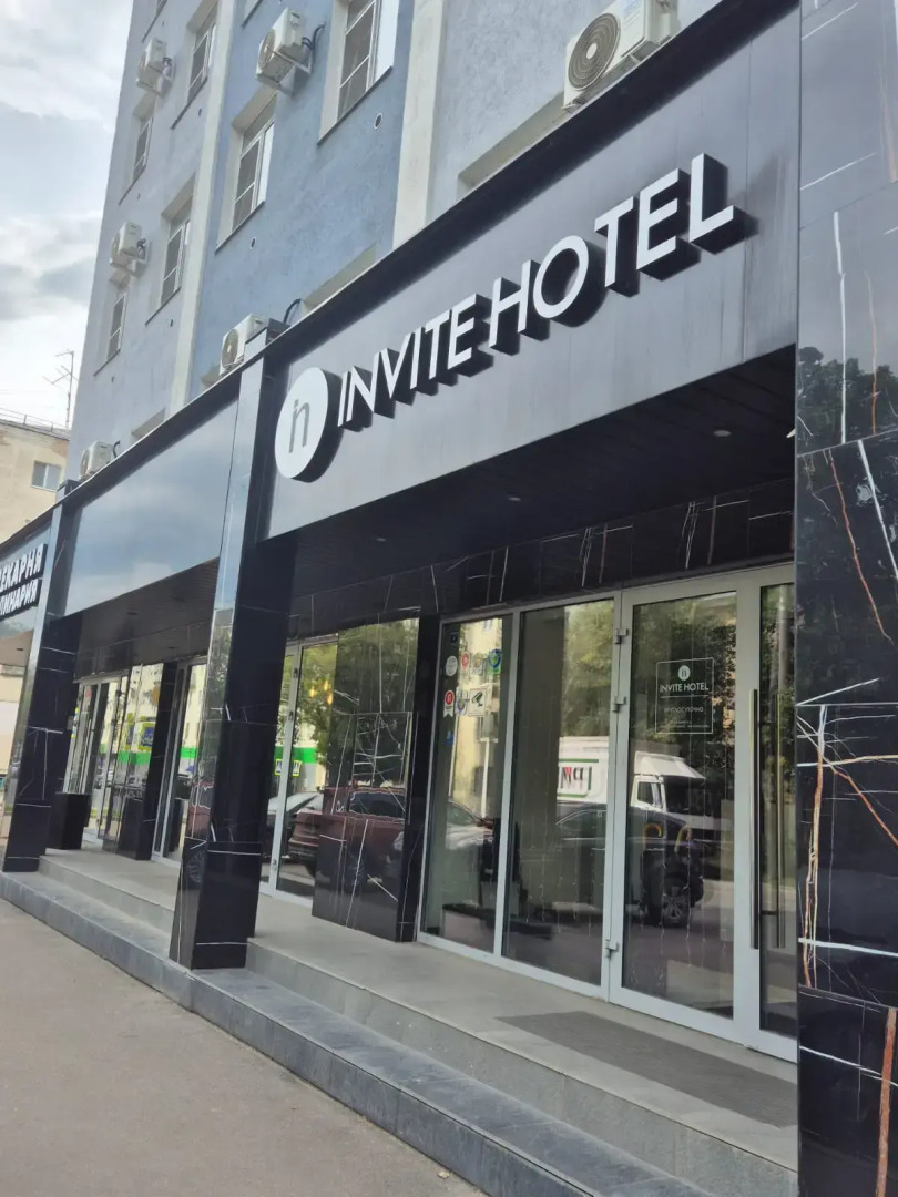 Отель Invite