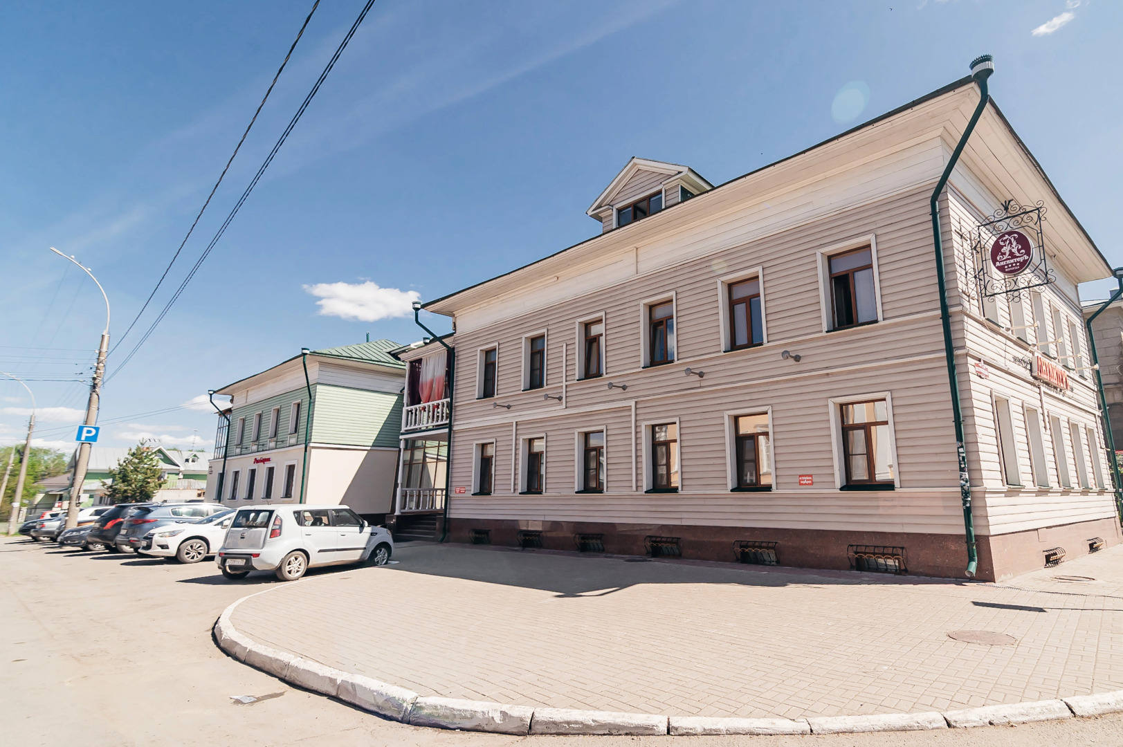 Отель АнглитерЪ