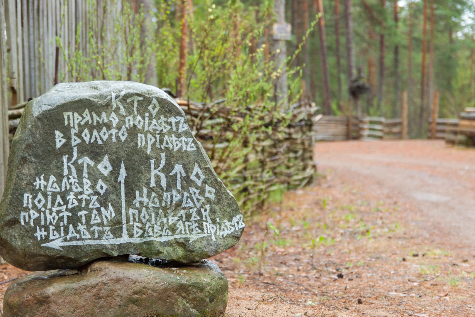 База отдыха Карью Кала