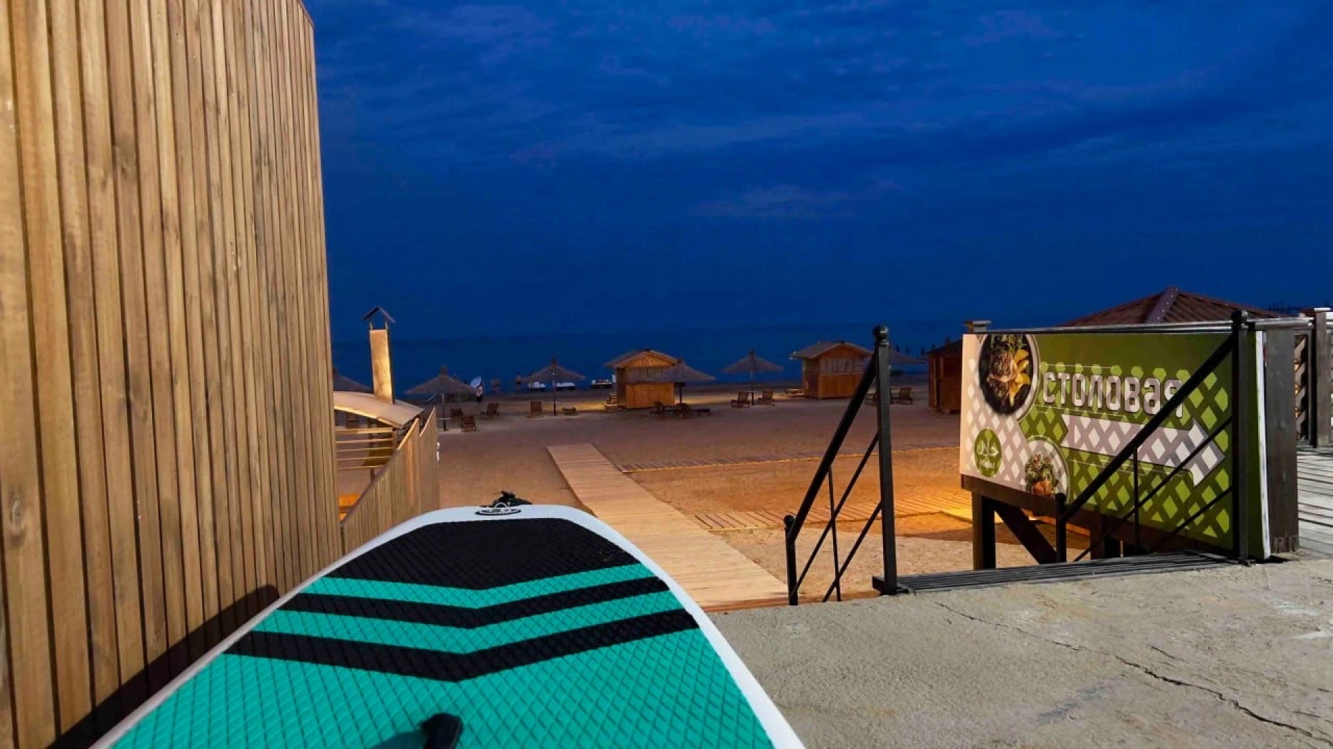 База отдыха Моряна