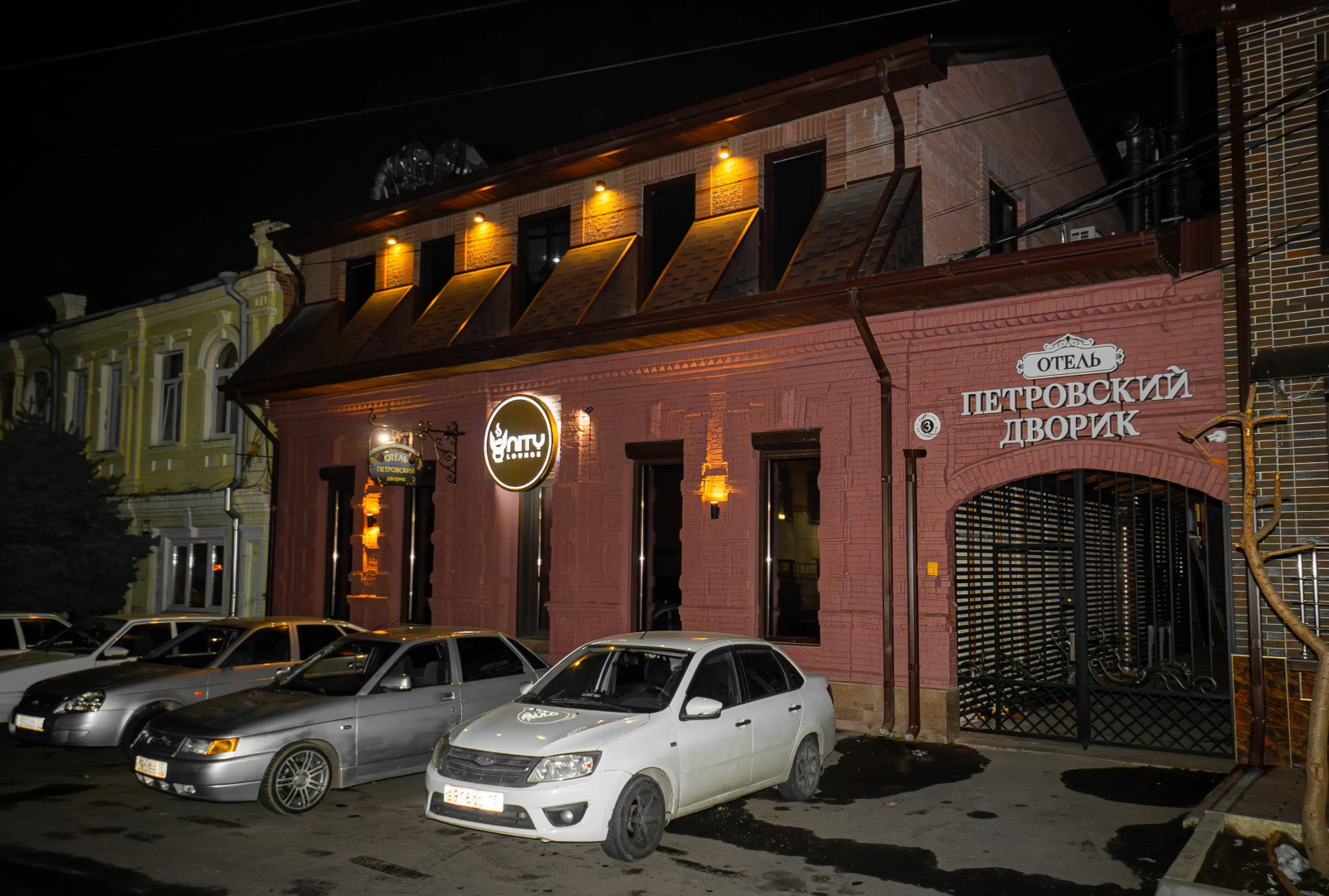 Петровский дворик